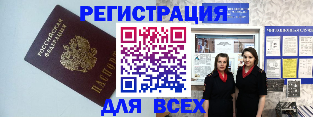 регистрация для школы в Шахунье